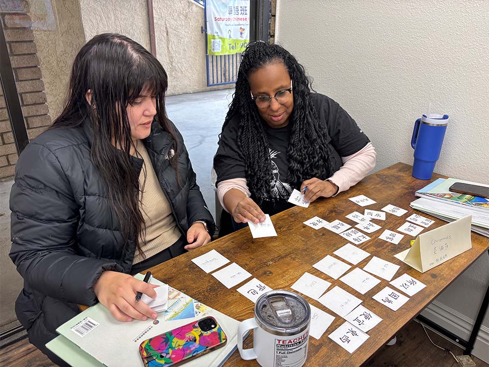 TzuChiUSA_San Dimas_TCML_Mandarin Learning-2026 Q1_1
