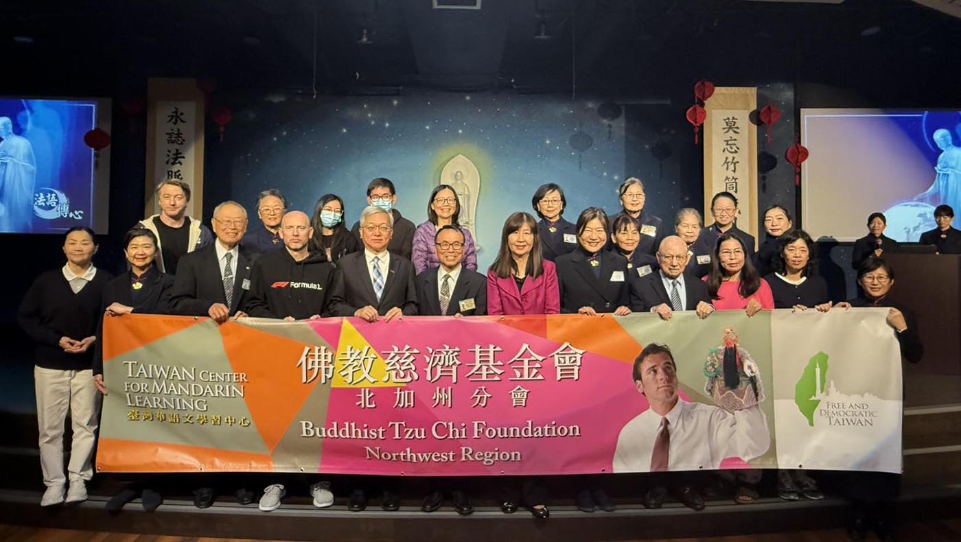TzuChiUSA-TCML-PR-20260204_0003_626949346_1219888456988638_8461808842948531781_n