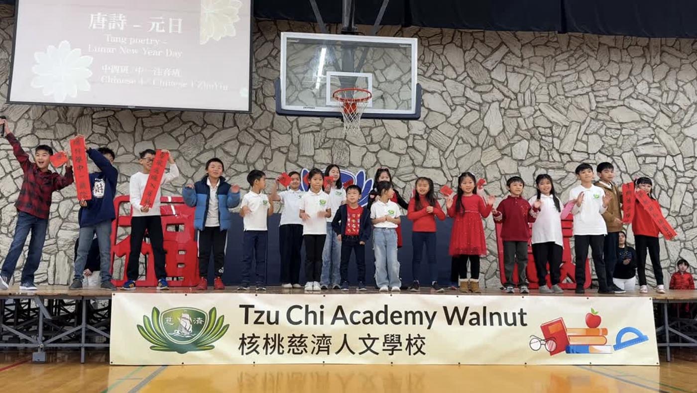 TzuChiUSA-walnut-academy-2026_0002_IMG_4448