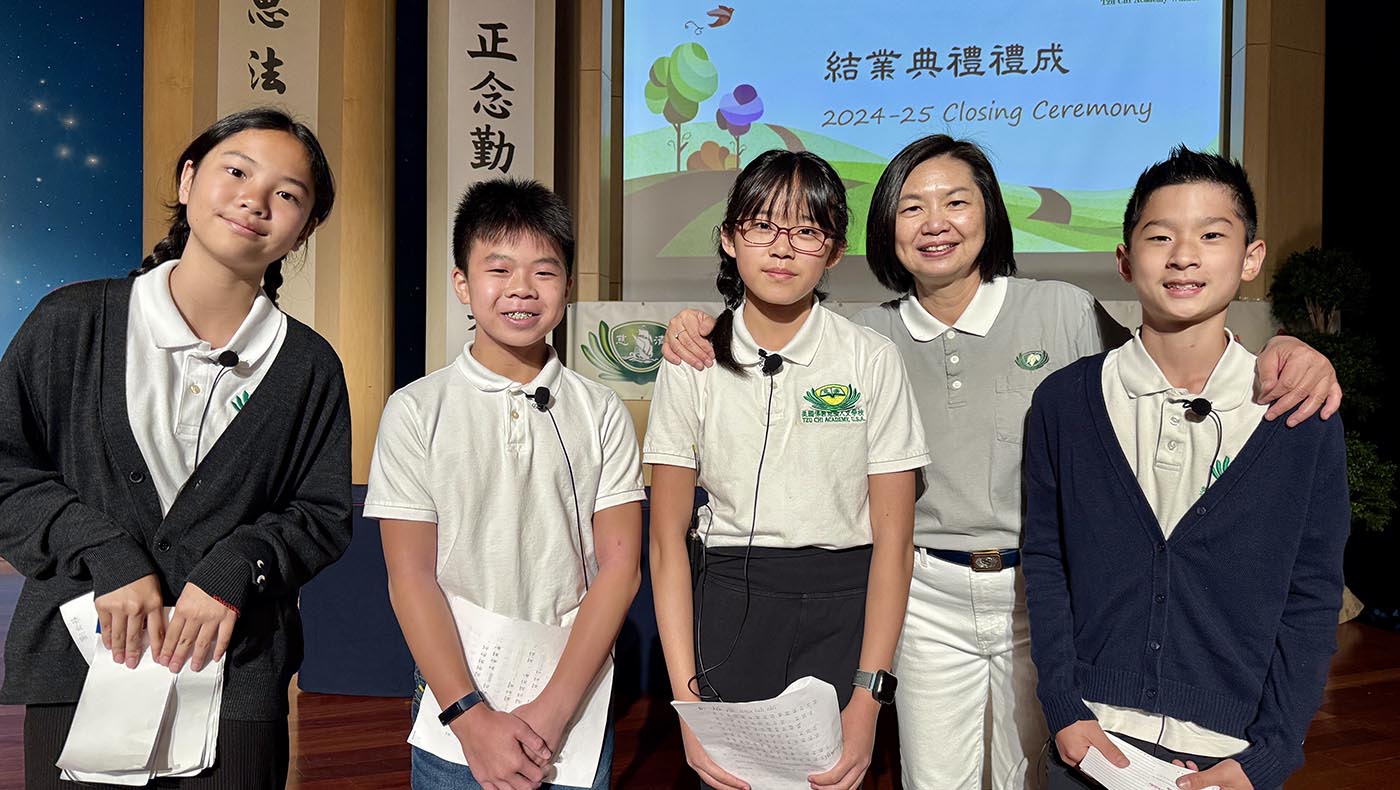 TzuChiUSA-walnut-academy-2026_0005_IMG_1622