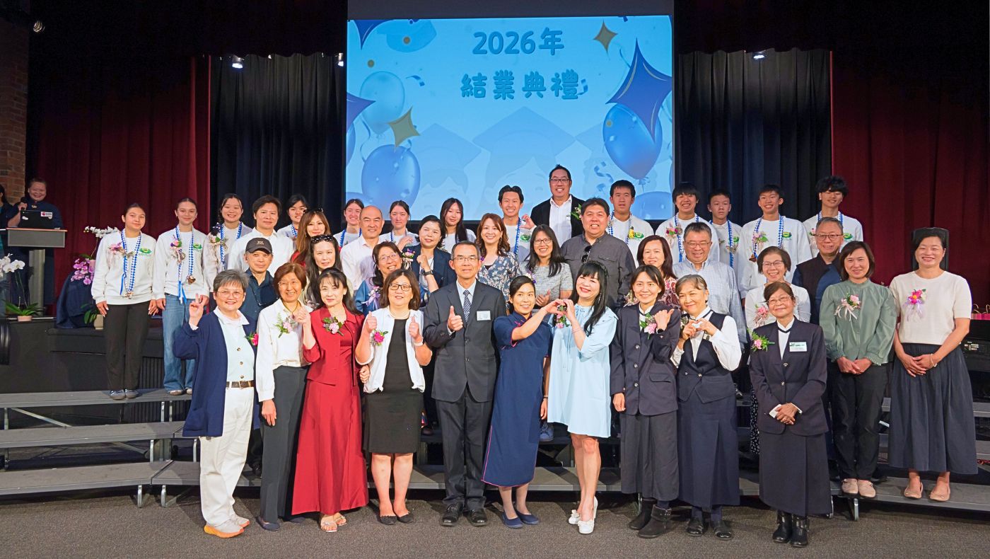 TzuChi USA_20260523 Last day of school1