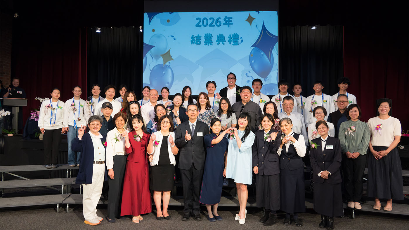 TzuChiUSA-Academy-Cupertino-about us-2026-2