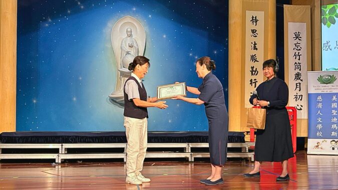 竹筒歲月傳善念　慈校結業迎慈濟六十