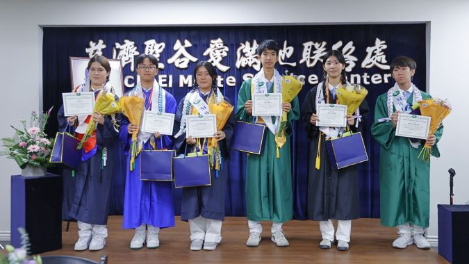中西洛慈少畢結業典禮 見證大愛下的青春成長