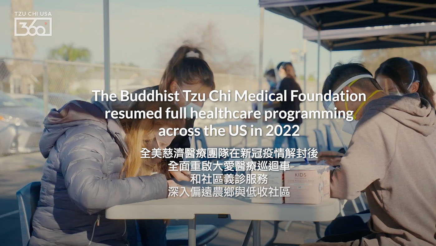 Tzu Chi Medical Foundation in 2022