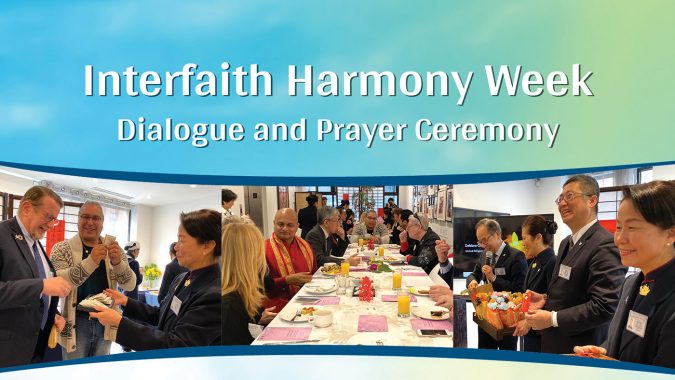 Interfaith Harmony Week Dialogue and Prayer Ceremony