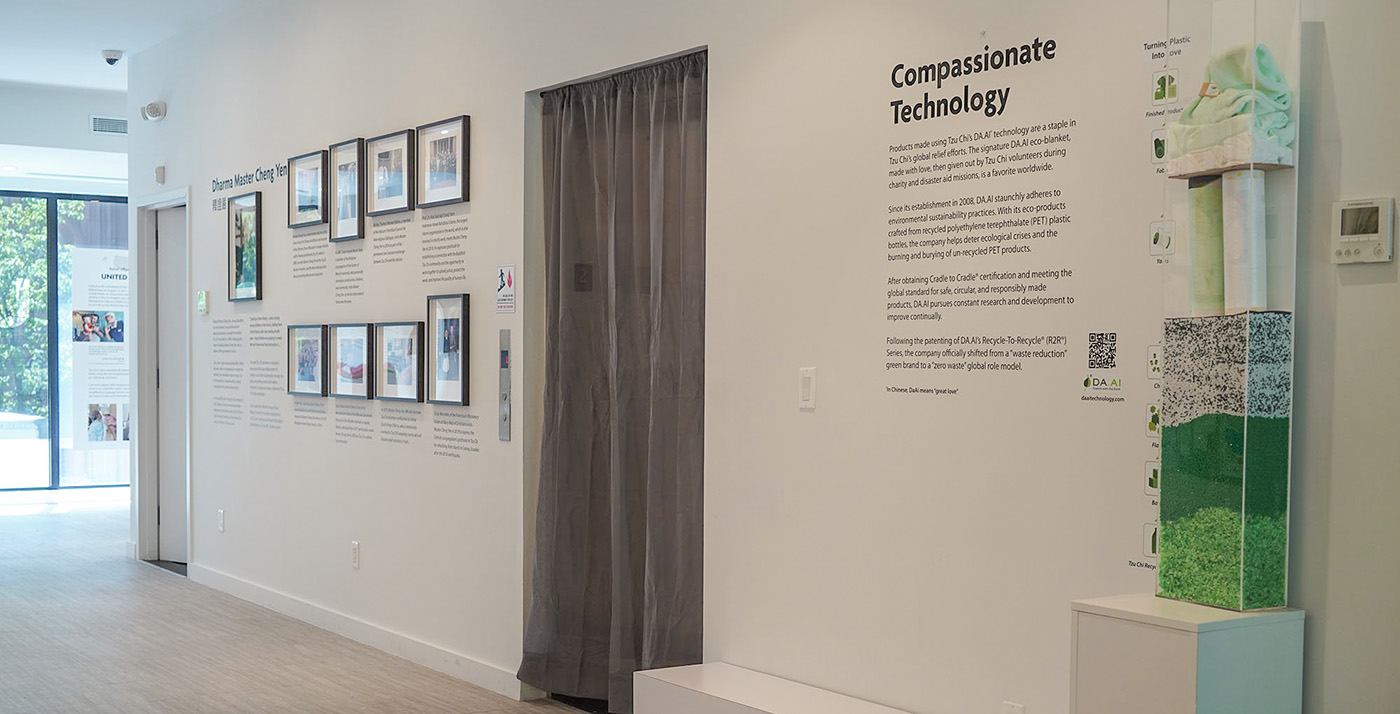 Uprooted: Compassion After Displacement Compassionate Technology section
