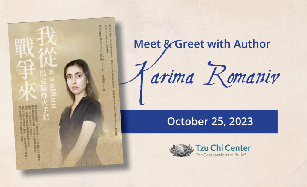 Meet & Greet with Author Karima Romaniv banner