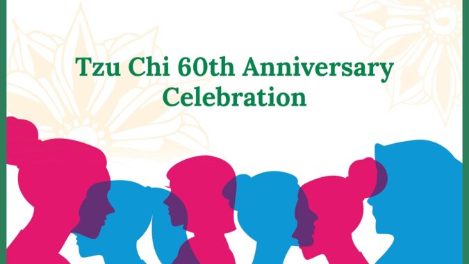 Tzu Chi 60th Anniversary Celebration
