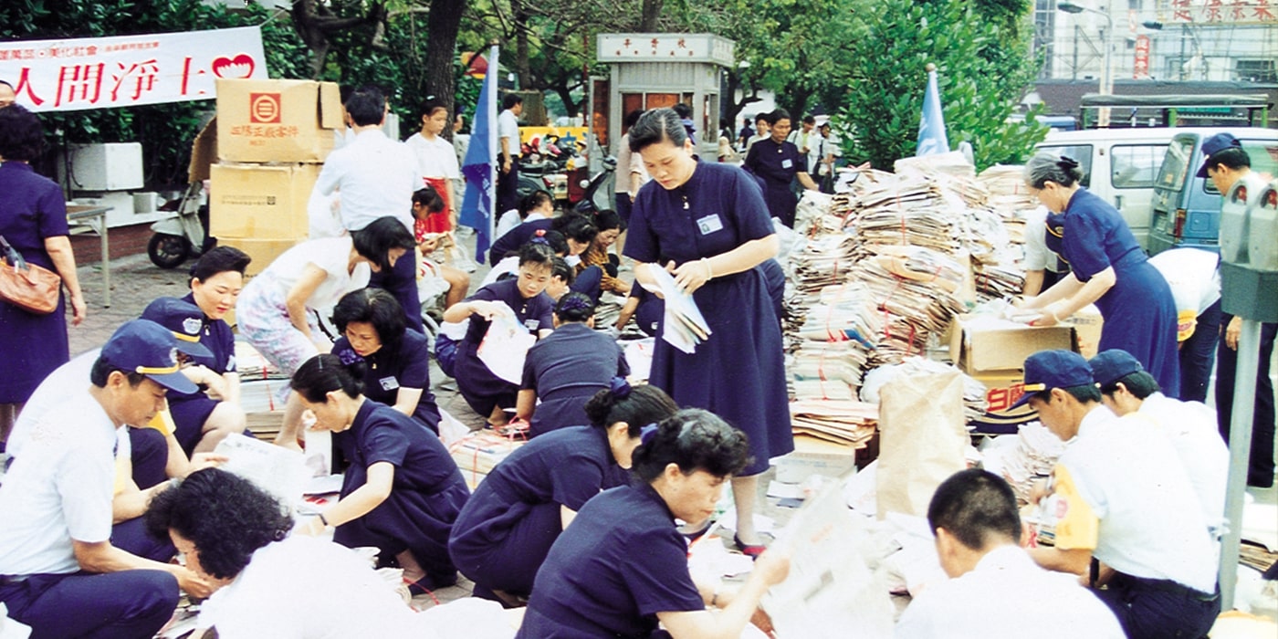 Working Toward A Pure Land On Earth - Tzu Chi Dharma