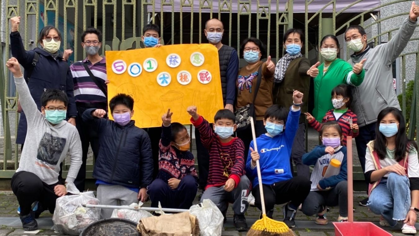花蓮慈濟大學附屬高 級中學國小五年一班 的師生以打掃校門口 做為「全球慈悲大挑 戰」的行動。圖片來源 / 陳文馨
