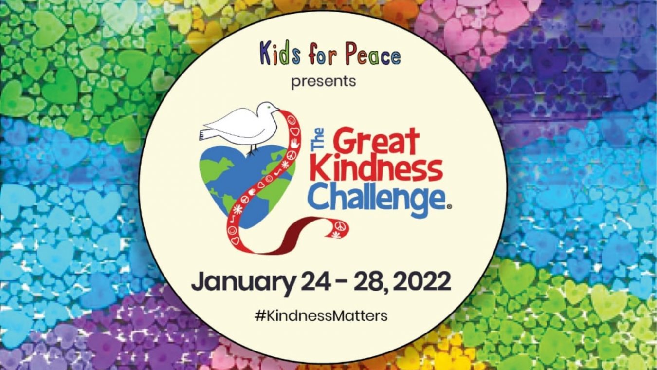 2022年「全球慈悲大挑戰」標誌。圖片來源／和平兒童基金會