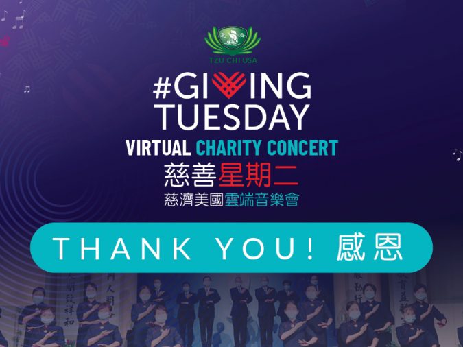 To Help and to Heal: Tzu Chi’s Global GivingTuesday Journey