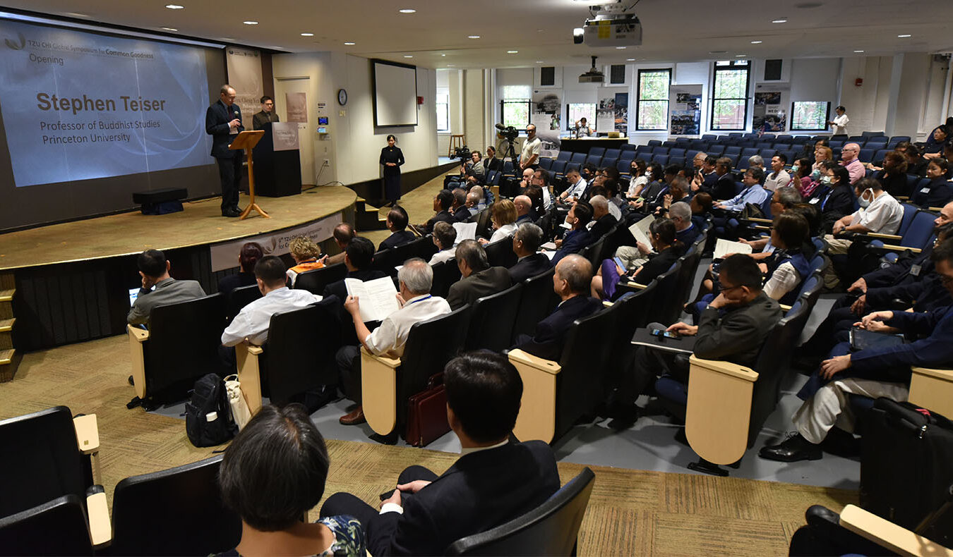 Attendees gather for the ninth Tzu Chi Global Symposium for Common Goodness at Harvard University