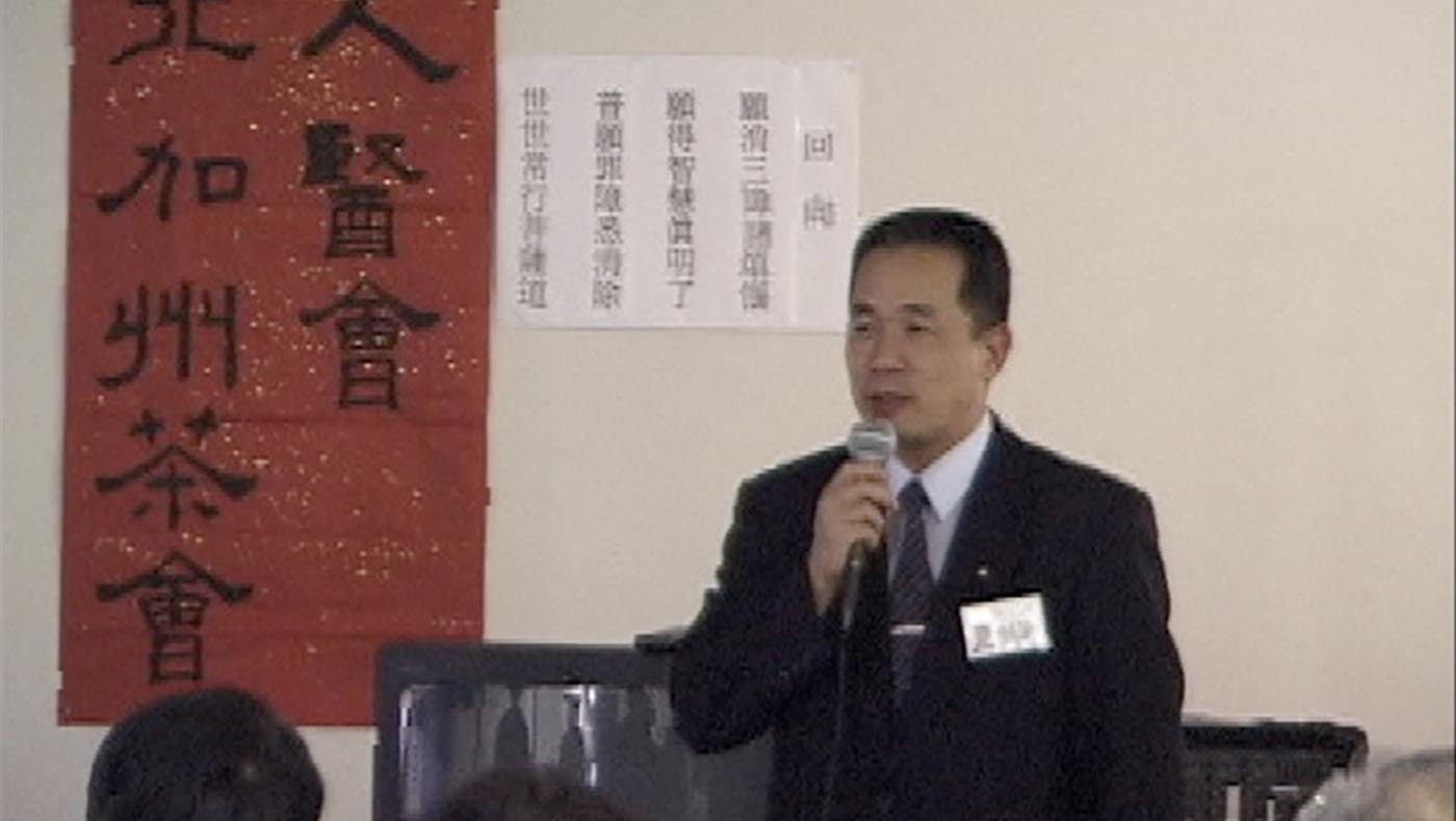 On March 23, 2002, the Northwest Region holds a TIMA promotion tea gathering and invites William Keh, of the Buddhist Tzu Chi Free Clinic in Alhambra, to come and share. Photo/Tzu Chi USA Northwest Region