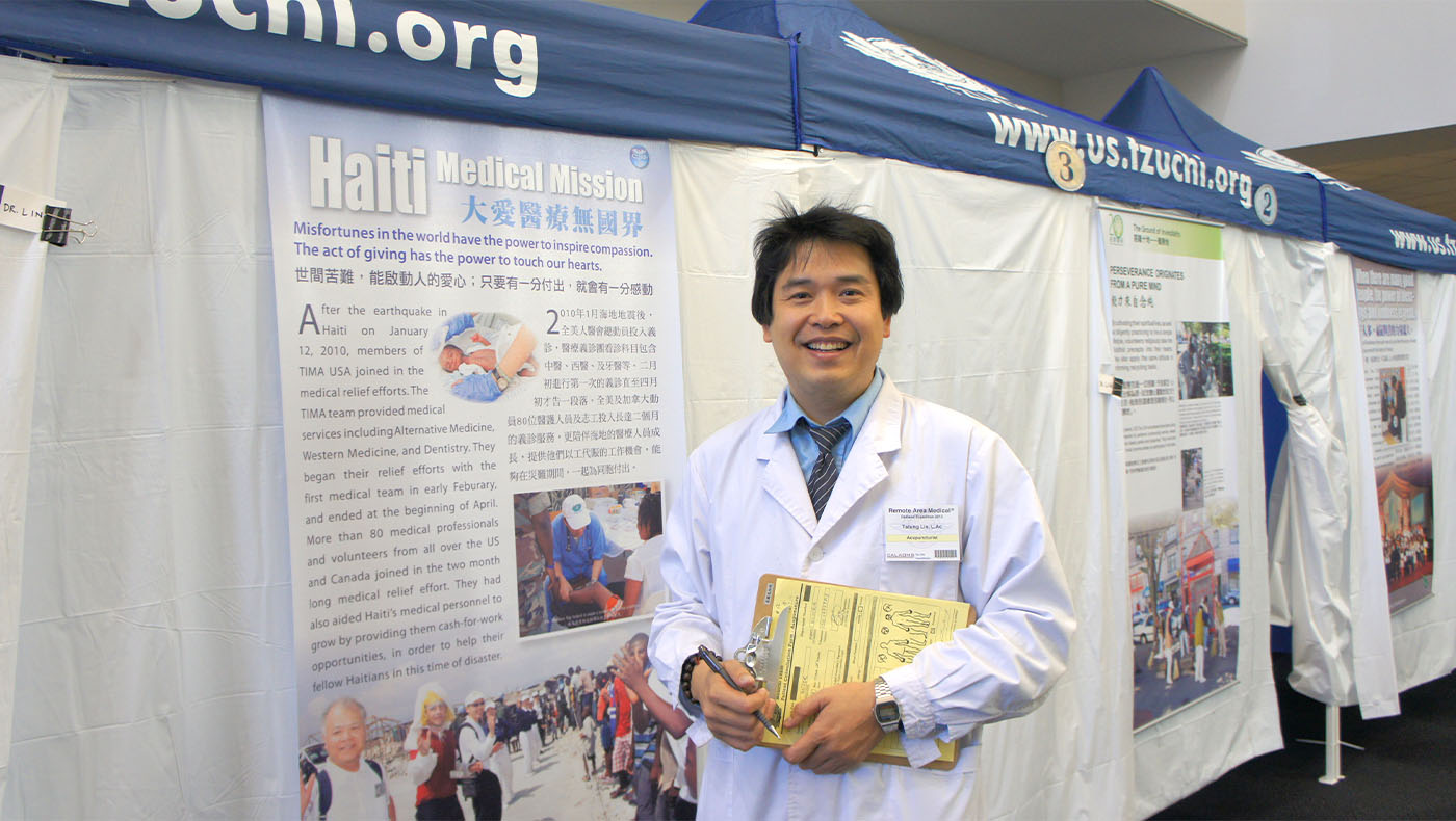 Eric Lin at Remote Area Medical，RAM