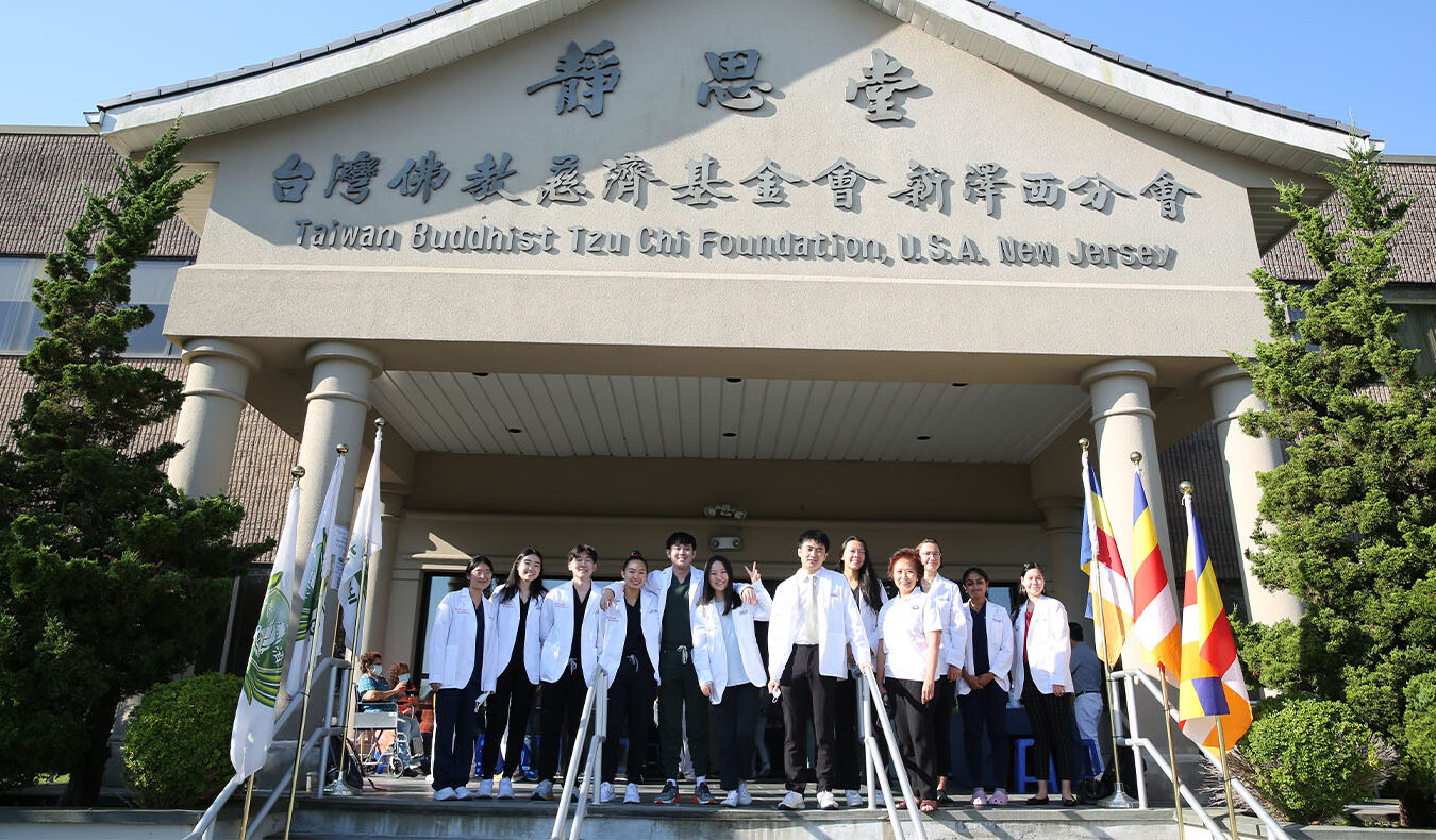 TIMA New Jersey, medical students and future doctors standing in front of Tzu Chi Mid-Atlantic office building