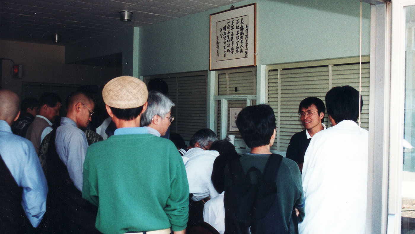 Chi-Jen Huang in 2001's City of Ten Thousand Buddhas's medical outreach