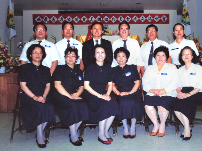 Tzu Chi USA Northeast Region