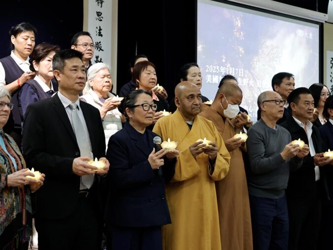 和光同塵　攜手共善