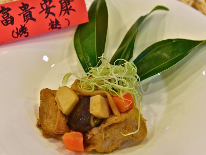 紅燒烤麩、蛋餃包什錦