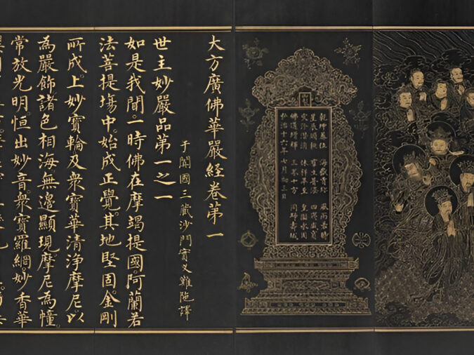 奇妙的眼鏡——在聞法中看見「自己」