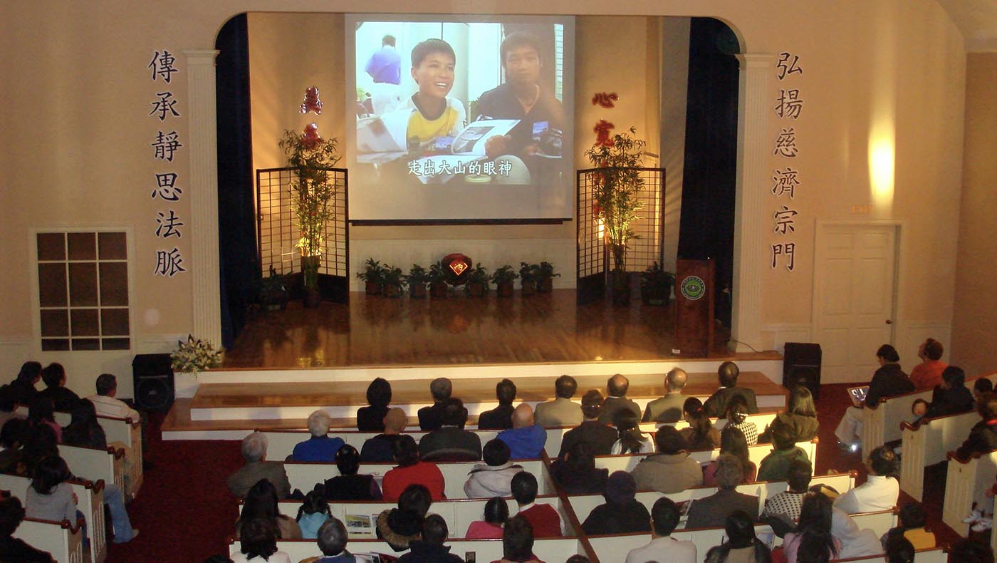 2007年2月24日，波士頓志工首次在牛頓會所舉辦歲末祝福活動。圖片來源／林毓雅