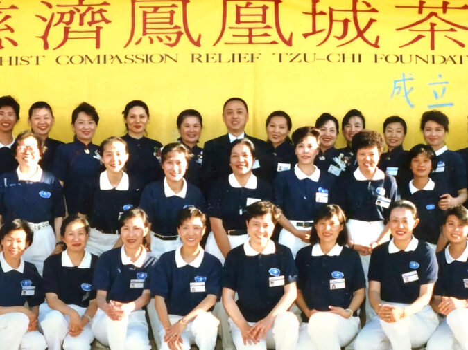 慈濟鳳凰城三十周年​  從空難的熱粥到醫者的守護​