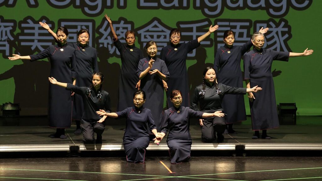 Melinda Wu (second row, left) performs sign language at the Tzu Chi USA Charity Concert