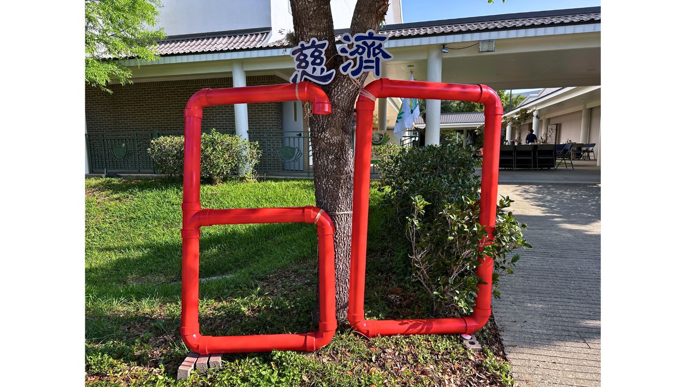 Outside the Tzu Chi USA Southern Region Office in Houston, Texas, volunteers commemorate 60 years of compassion and relief in action. Photo/Fuchi Prucha